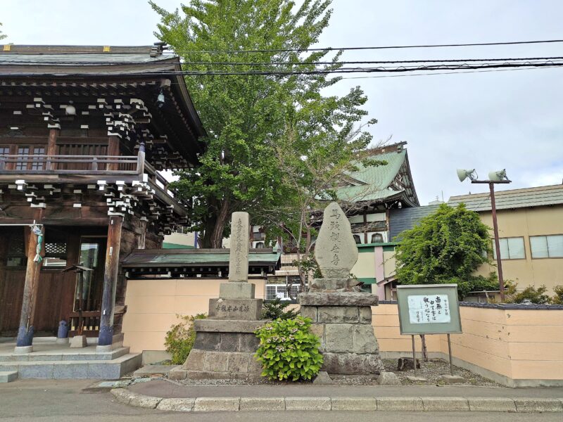 妙見山本龍寺の馬頭観世音碑と南無妙法蓮華経日蓮大菩薩