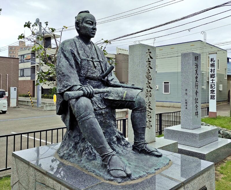 札幌村郷土記念館の前庭の大友亀太郎像