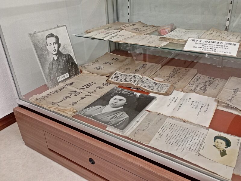 札幌村郷土記念館に展示の橘智恵子の資料