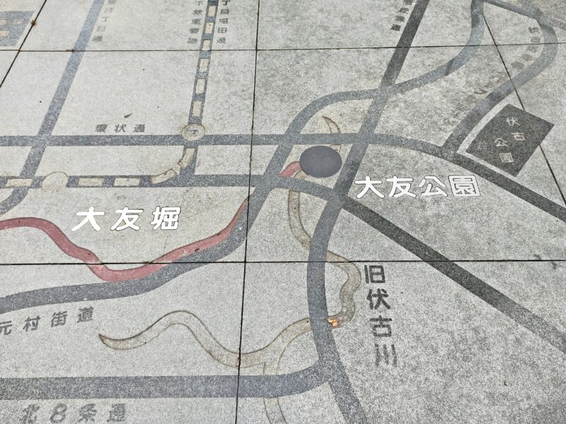 大友公園の円形広場の地図のうち、大友堀と伏古川の合流地点