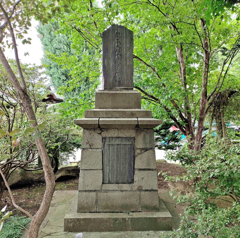 金龍山大覚寺の開基大島金蔵翁頌徳碑