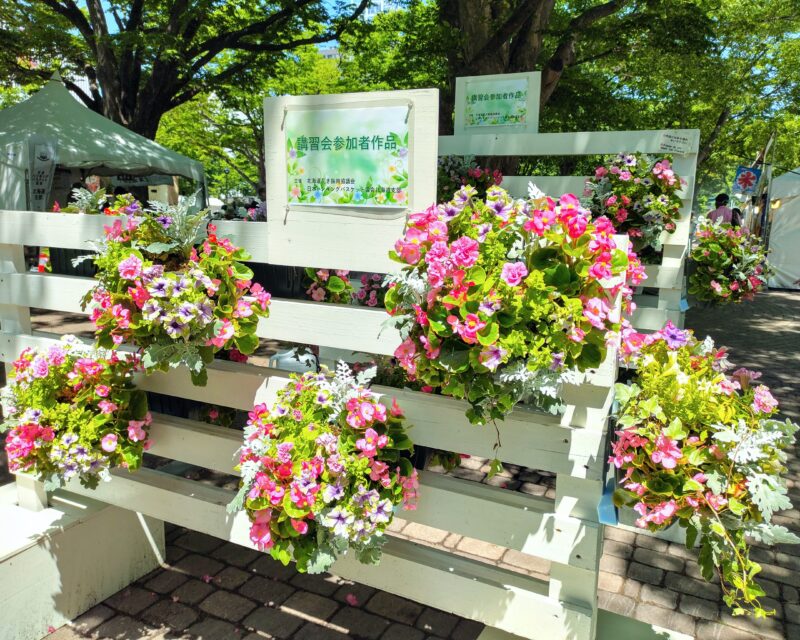 花フェスタ札幌2025出展作品講習会参加者作品