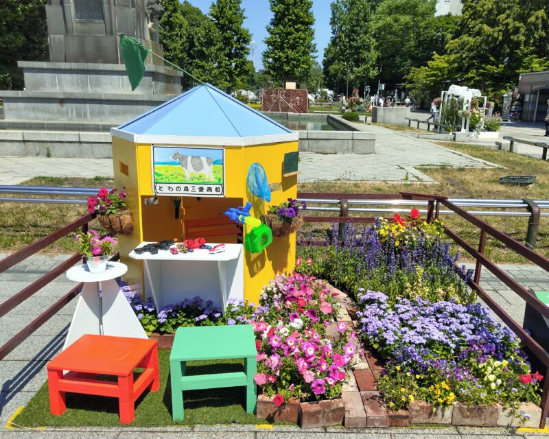 花フェスタ札幌2025 北海道農業高校ガーデニング甲子園 とわの森三愛高等学校