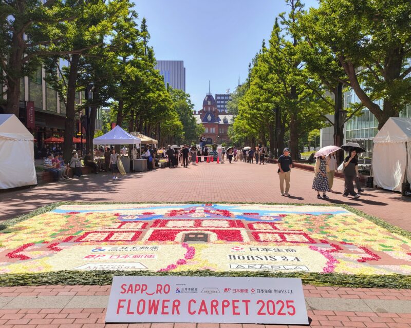 サッポロフラワーカーペット2025のアカプラ会場その1