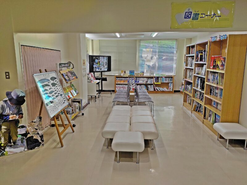 札幌市博物館活動センターの図書コーナー