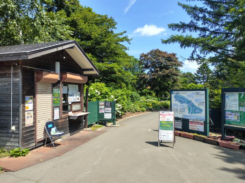 百合が原公園「世界の庭園」エントランスの事務所