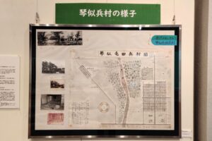 札幌市中央図書館令和6年特別展の琴似屯田兵コーナー