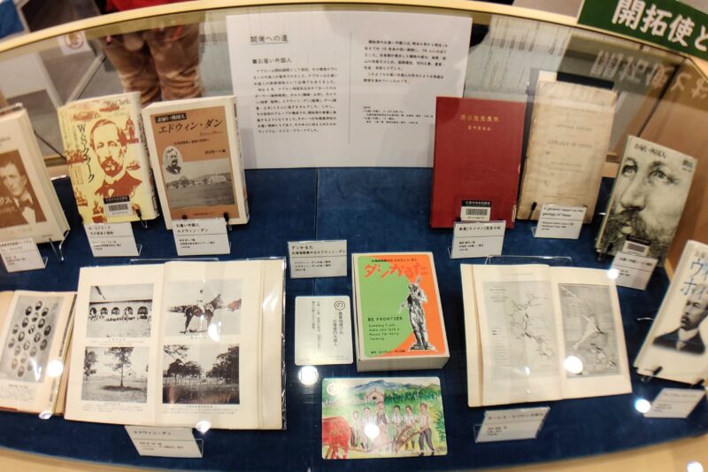 札幌市中央図書館令和6年特別展のクラーク博士とエドウィン・ダンの展示コーナー