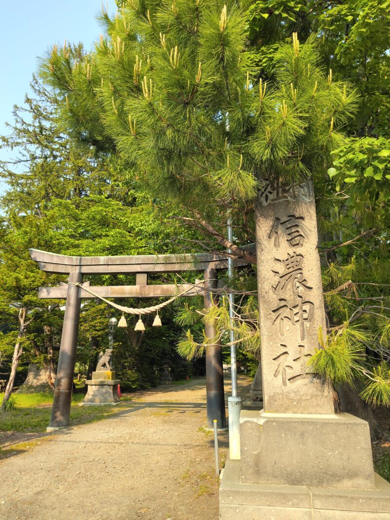 信濃神社の社号標と鳥居