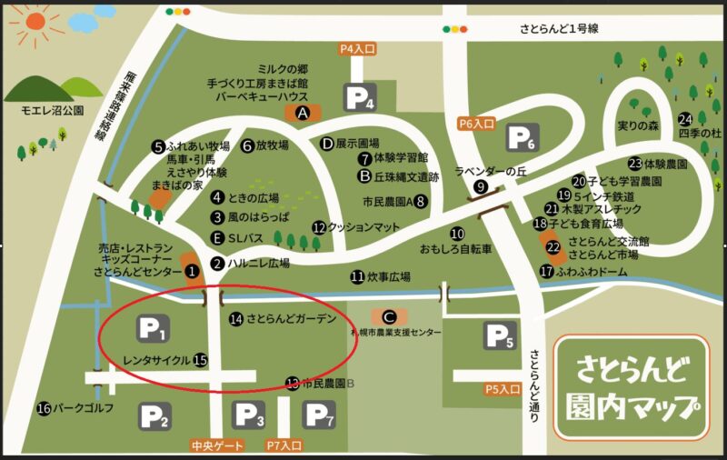 サッポロさとらんどの地図その1
