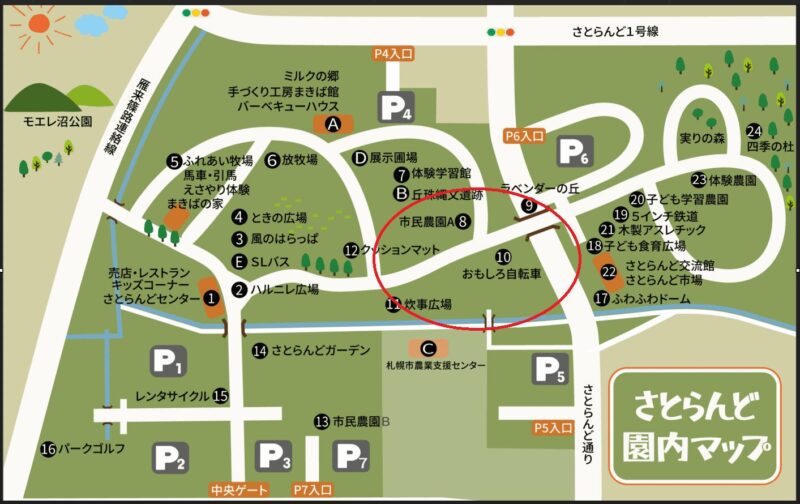 サッポロさとらんどの地図その2