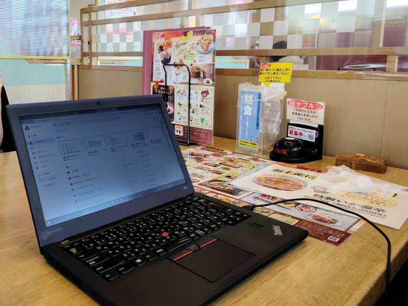 筆者の在りし日のThinkPadX270