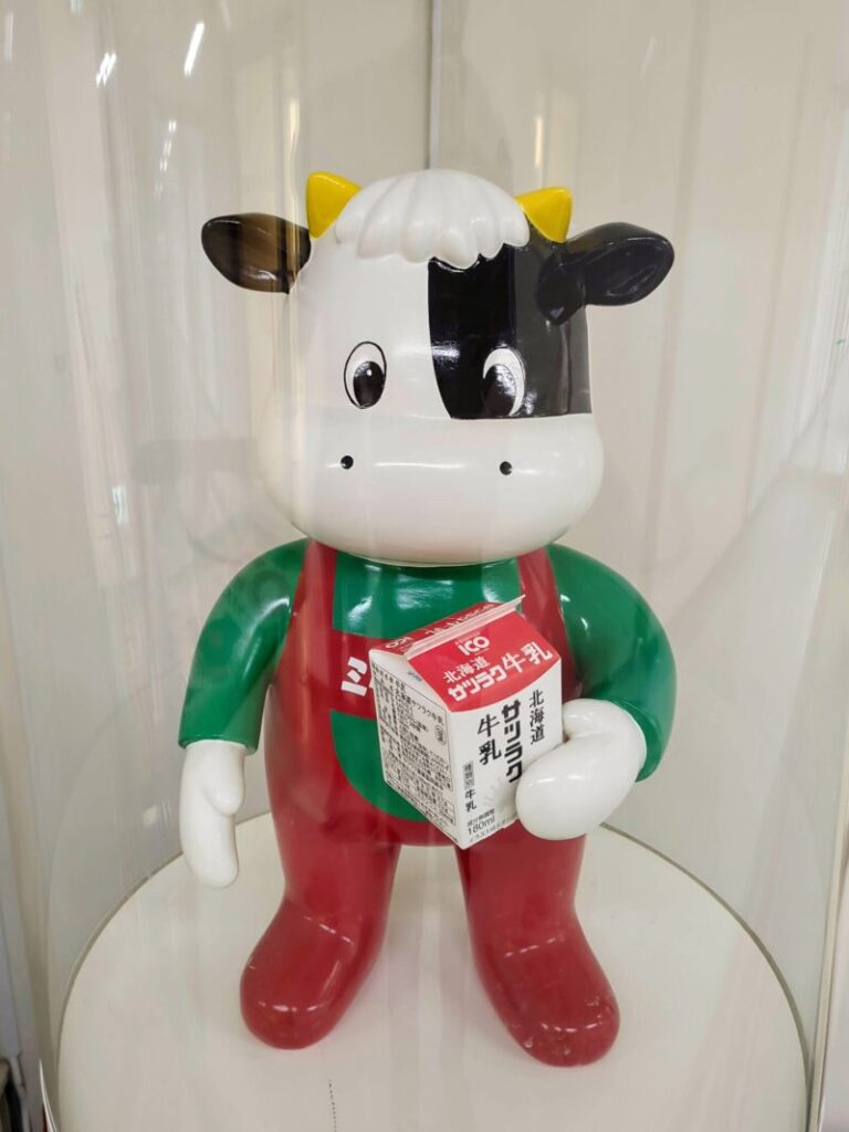 サツラクミルクの郷のマスコットキャラクター