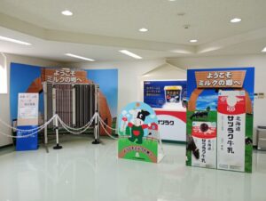 サツラクの工場の内部