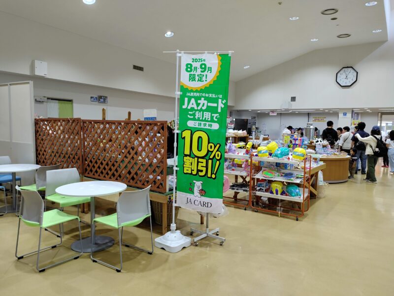 サツラクミルクの郷まきば館の売店