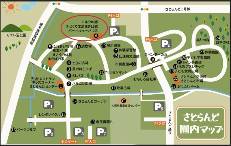 サッポロさとらんどの地図その6