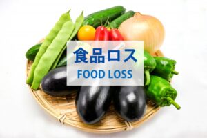 食品ロスのイメージ画像