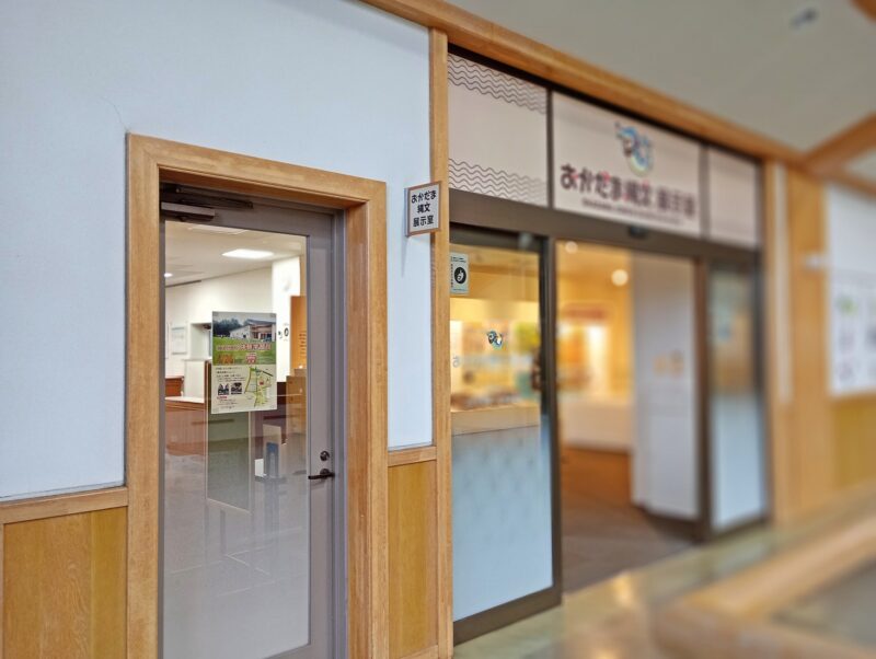 おかだま縄文展示室の入口