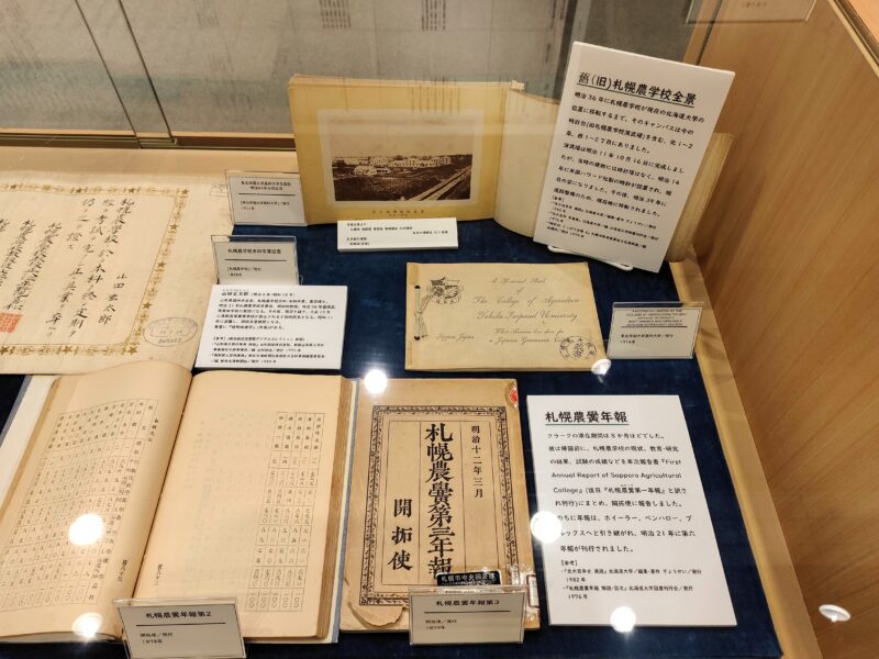 令和7年度札幌市中央図書館特別展にて札幌農学校時代の文献