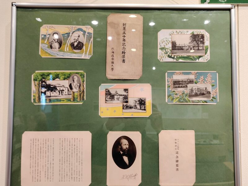 令和7年度札幌市中央図書館特別展北大絵葉書の中の北大