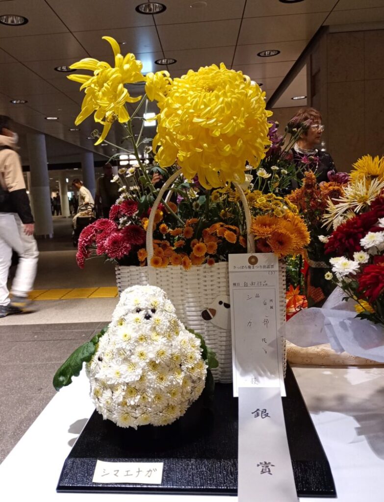 2025年さっぽろ菊まつりの作品(シマエナガ)