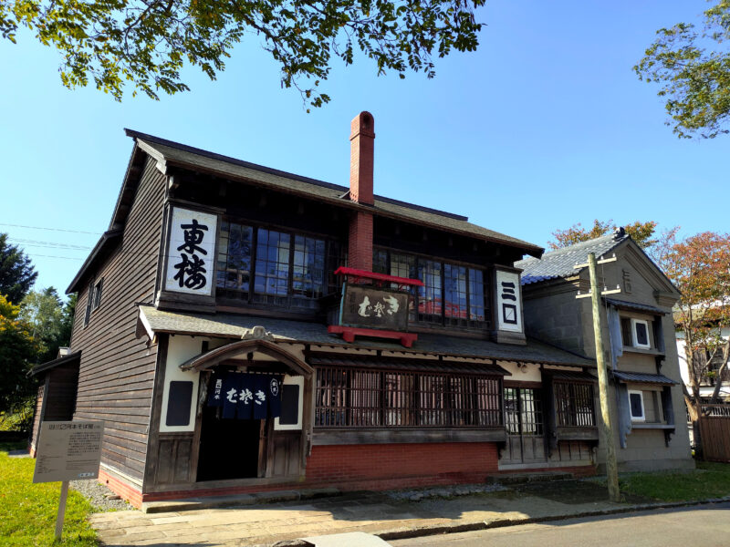 旧三〼河本そば屋の外観