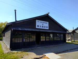 旧本庄鉄工場の外観
