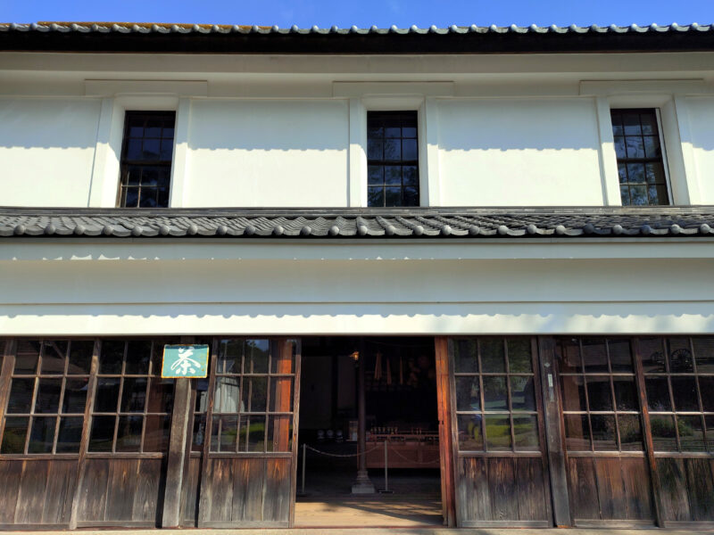 旧渡辺商店の正面玄関