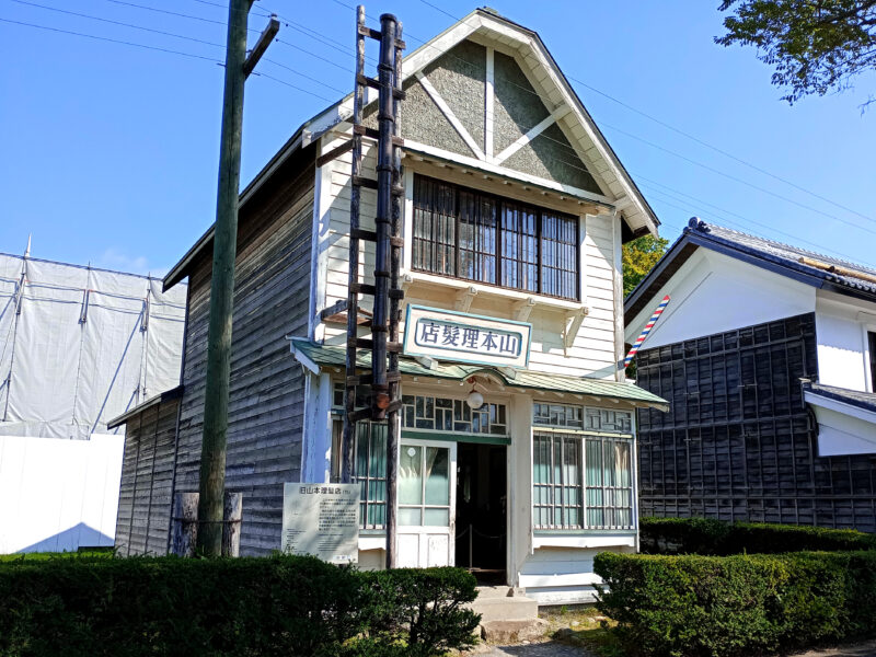 旧山本理髪店の外観