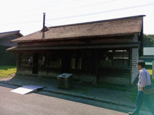 旧太田装蹄所の外観