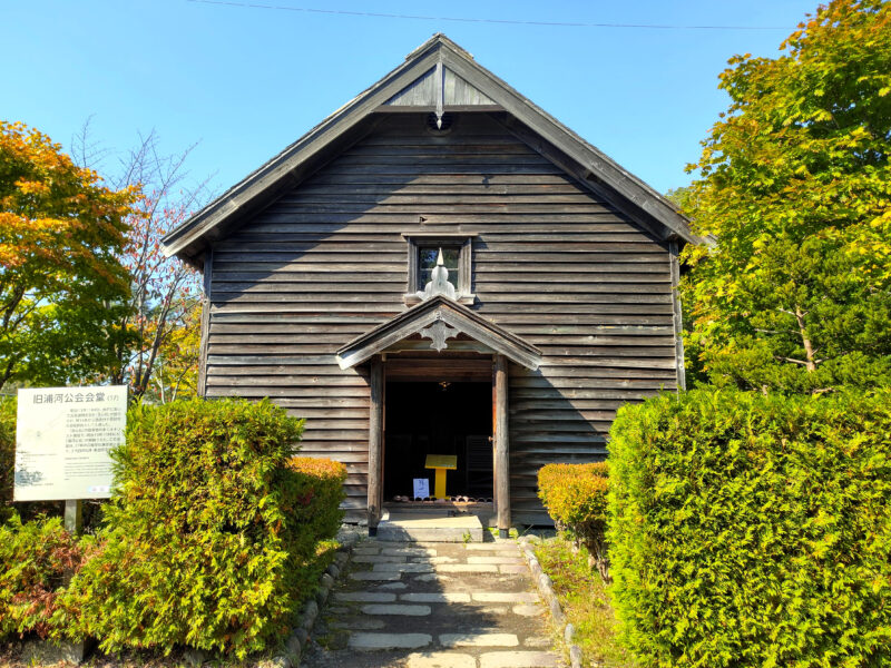 旧浦河公会会堂の正面