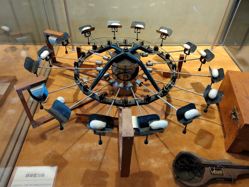 旧田村家北誠館蚕種製造所の繭の遠心分離機