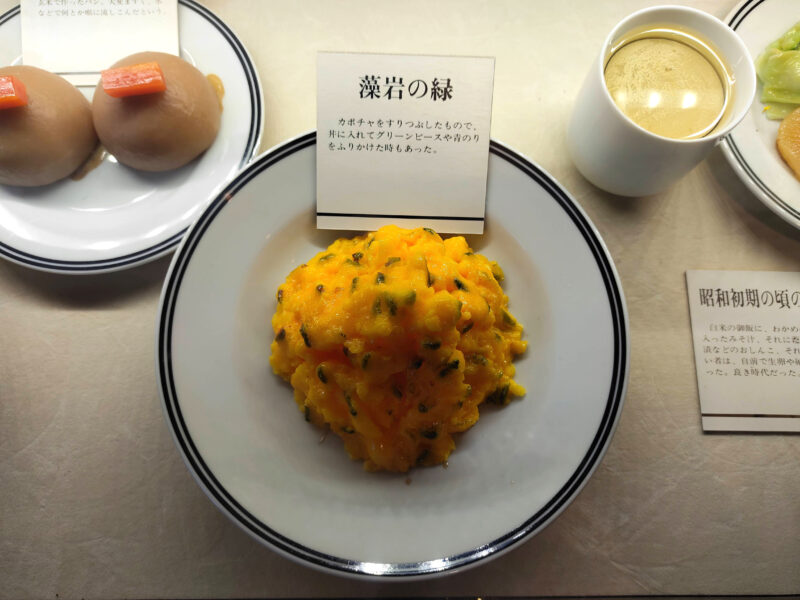 旧札幌農学校寄宿舎の食事その２