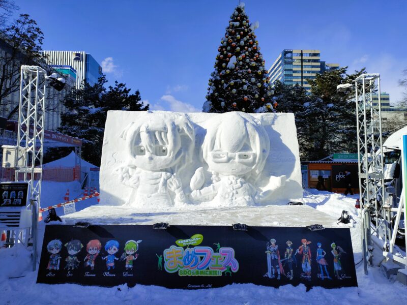 さっぽろ雪まつり2026年1丁目会場のイベントステージ