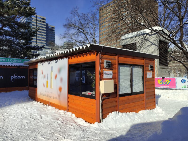 さっぽろ雪まつり2026年1丁目会場の足湯