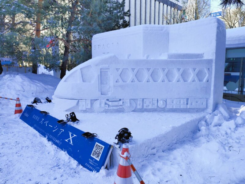 さっぽろ雪まつり2026年1丁目会場のSPACIA-Xの雪像