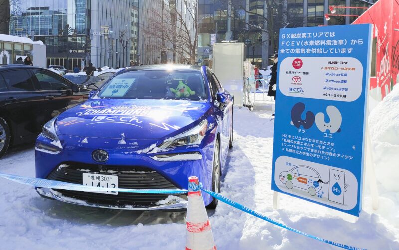 さっぽろ雪まつり2026年３丁目会場の水素発電コーナー