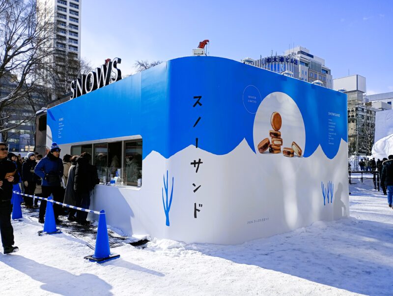 さっぽろ雪まつり2026年4丁目会場の冬季限定スイーツ売場
