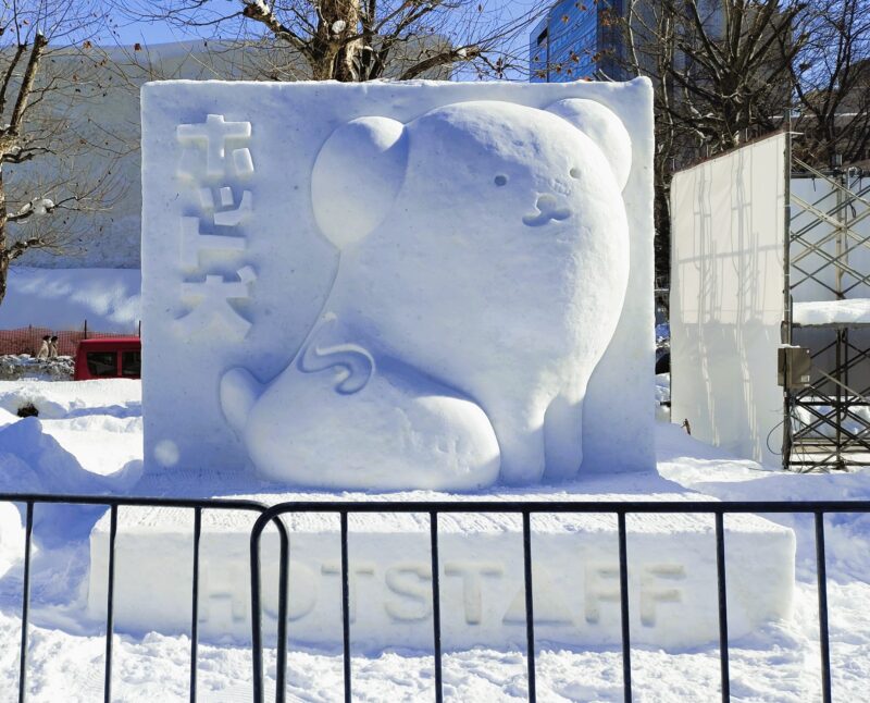 さっぽろ雪まつり2026年5丁目会場のホット犬雪像