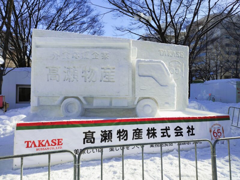 さっぽろ雪まつり2026年6丁目会場の高瀬物産の雪像