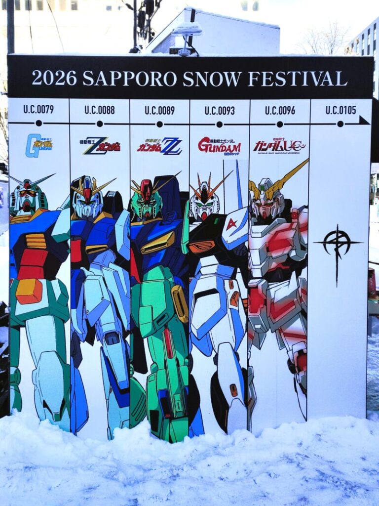さっぽろ雪まつり2026年7丁目会場のガンダム雪像脇のガンダム年表