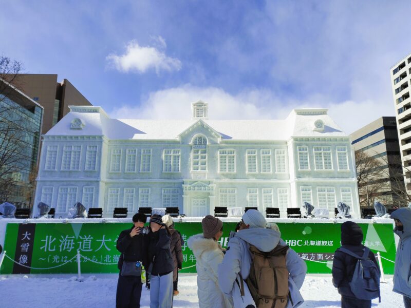 さっぽろ雪まつり2026年7丁目会場の大雪像（古河講堂）正面
