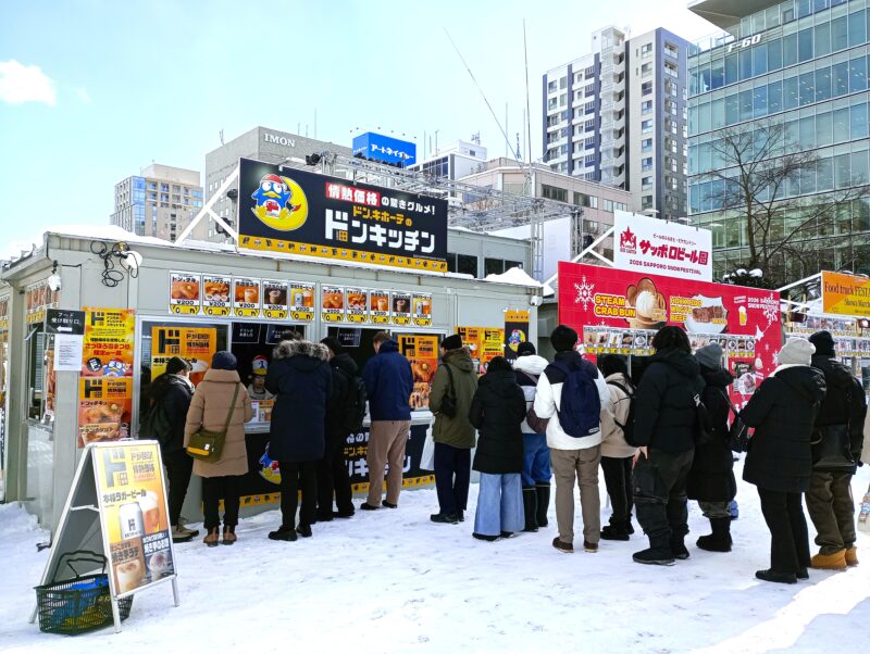 さっぽろ雪まつり2026年8丁目会場のドンキッチン