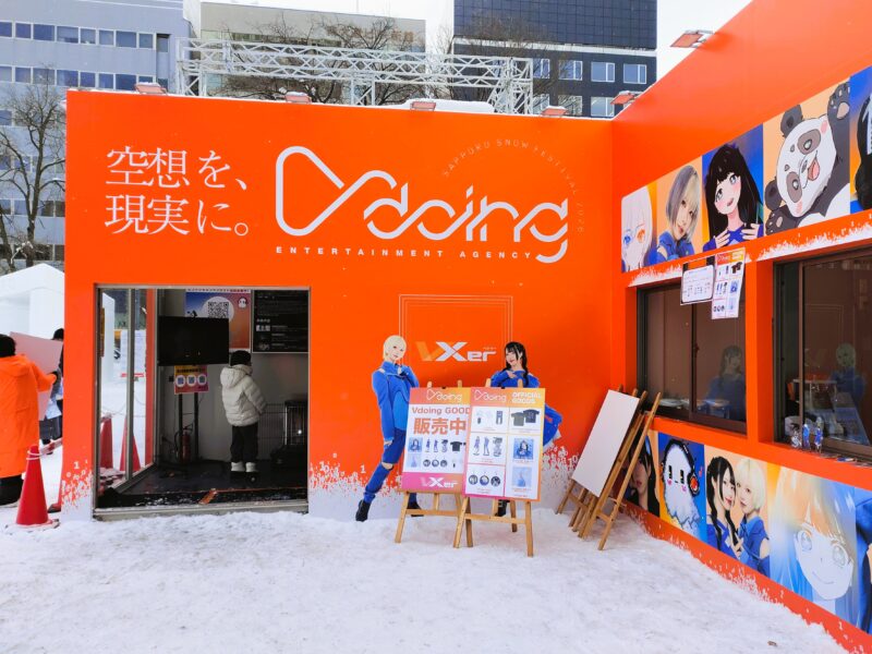 さっぽろ雪まつり2026年10丁目会場の休憩ブース