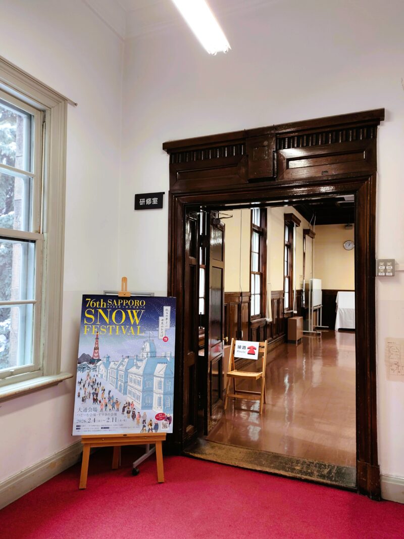 札幌市資料館２F展示室（雪まつり特別展示）