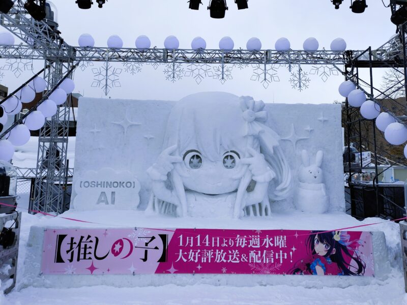 さっぽろ雪まつり2026年11丁目会場のアニメキャラ中雪像その１