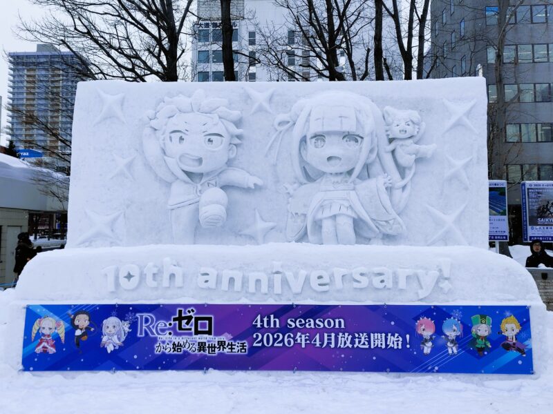さっぽろ雪まつり2026年11丁目会場のアニメキャラ中雪像その２