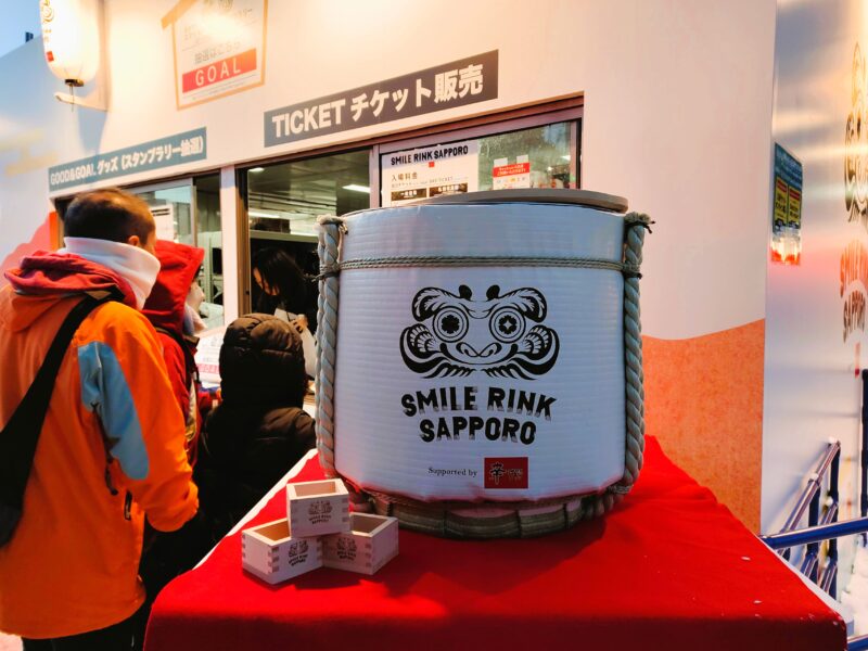 さっぽろ雪まつり2026年３丁目会場のスケートリンクチケット売場