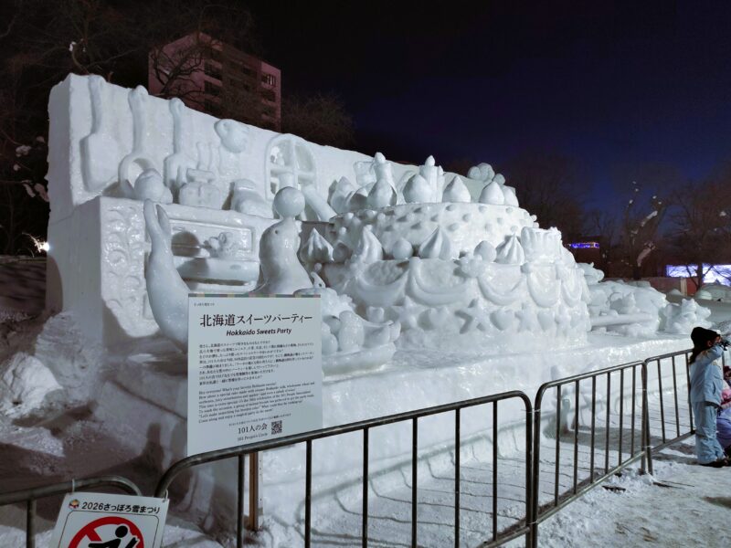 さっぽろ雪まつり2026年9丁目会場の中雪像