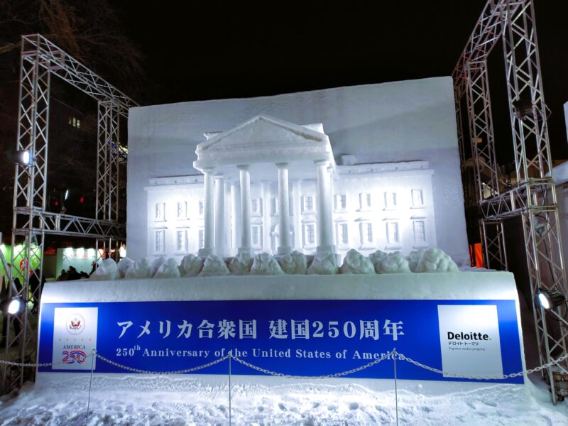 さっぽろ雪まつり2026年10丁目会場のホワイトハウスの中雪像